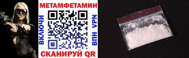 АМФЕТАМИН Premium  где купить   Красновишерск 