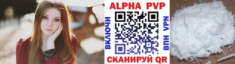 A PVP крисы CK  Красновишерск 