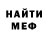 Первитин пудра A Hakobyan