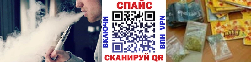 Бутират бутик  Красновишерск 