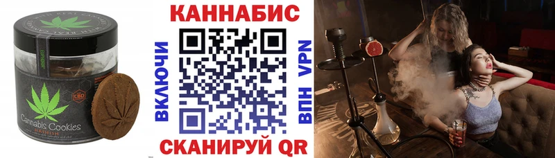 сайты даркнета телеграм  Красновишерск  Печенье с ТГК конопля 