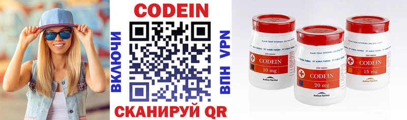 Кодеиновый сироп Lean напиток Lean (лин)  Красновишерск 