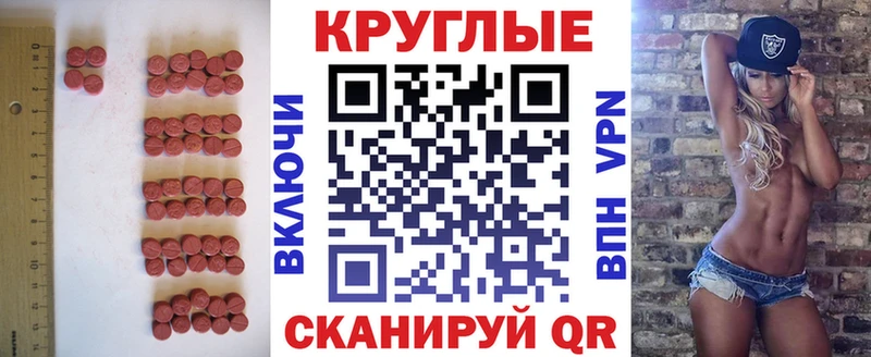 наркота  маркетплейс клад  Ecstasy ешки  Красновишерск 
