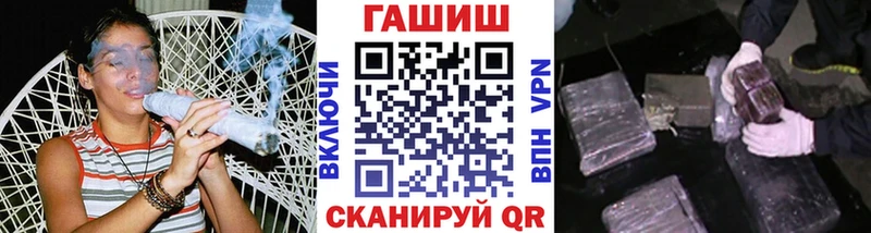 omg зеркало  Красновишерск  Гашиш hashish 