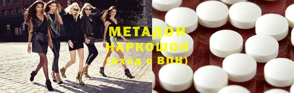 марки nbome Костерёво