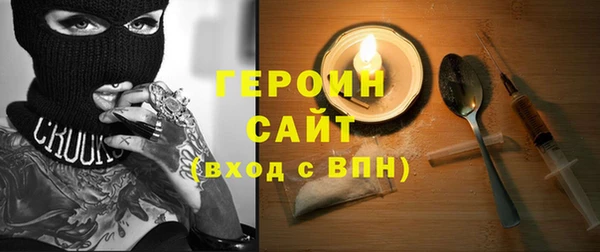 героин Киренск