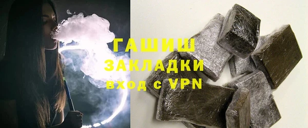 альфа пвп VHQ Коряжма