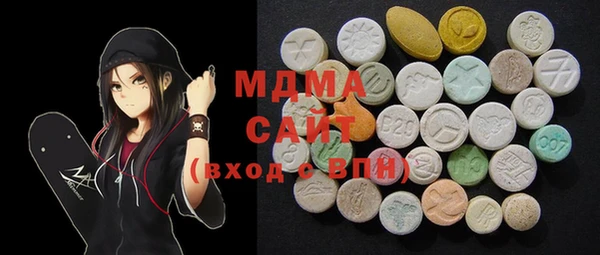 альфа пвп VHQ Коряжма