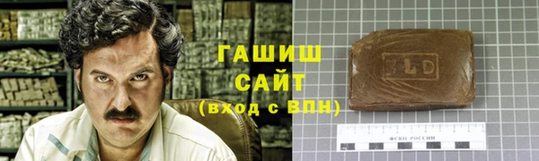альфа пвп VHQ Коряжма