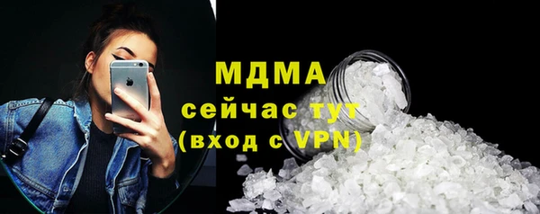 ECSTASY Кинешма