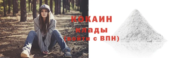 альфа пвп VHQ Коряжма