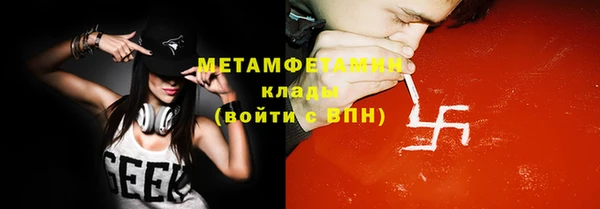 молекула духа Киреевск