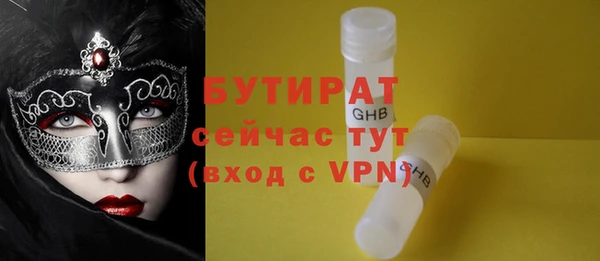 молекула духа Киреевск