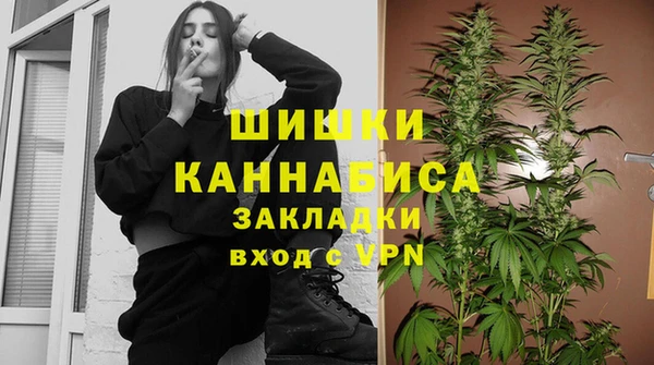 альфа пвп VHQ Коряжма