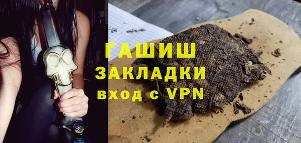молекула духа Киреевск