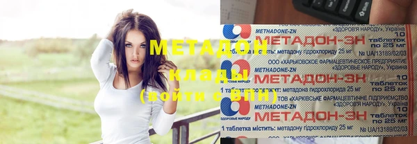 марки nbome Костерёво