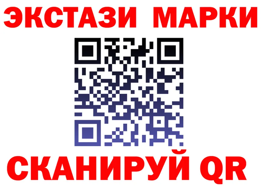 Ecstasy VHQ зеркало площадка KRAKEN Красновишерск