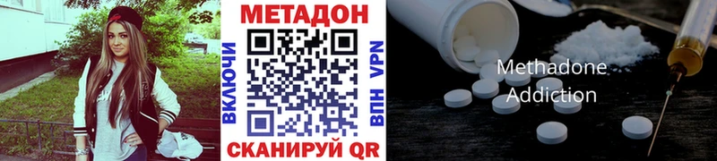 нарко площадка как зайти  как найти наркотики  Красновишерск  МЕТАДОН белоснежный 