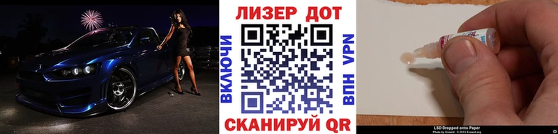 кракен   Красновишерск  Марки N-bome 1,5мг 