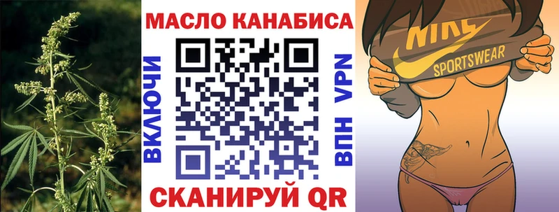 Дистиллят ТГК жижа  Красновишерск 
